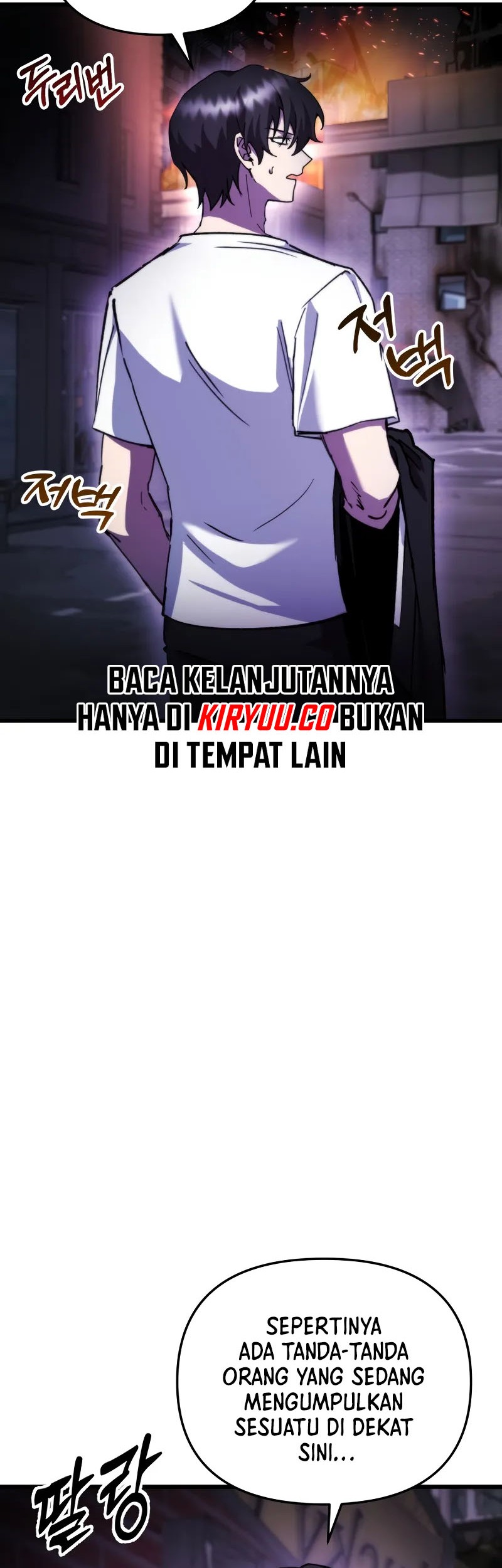 My School Life Pretending to Be a Worthless Person Chapter 94 page 7