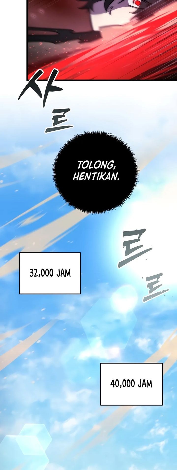 My School Life Pretending to Be a Worthless Person Chapter 93 page 27