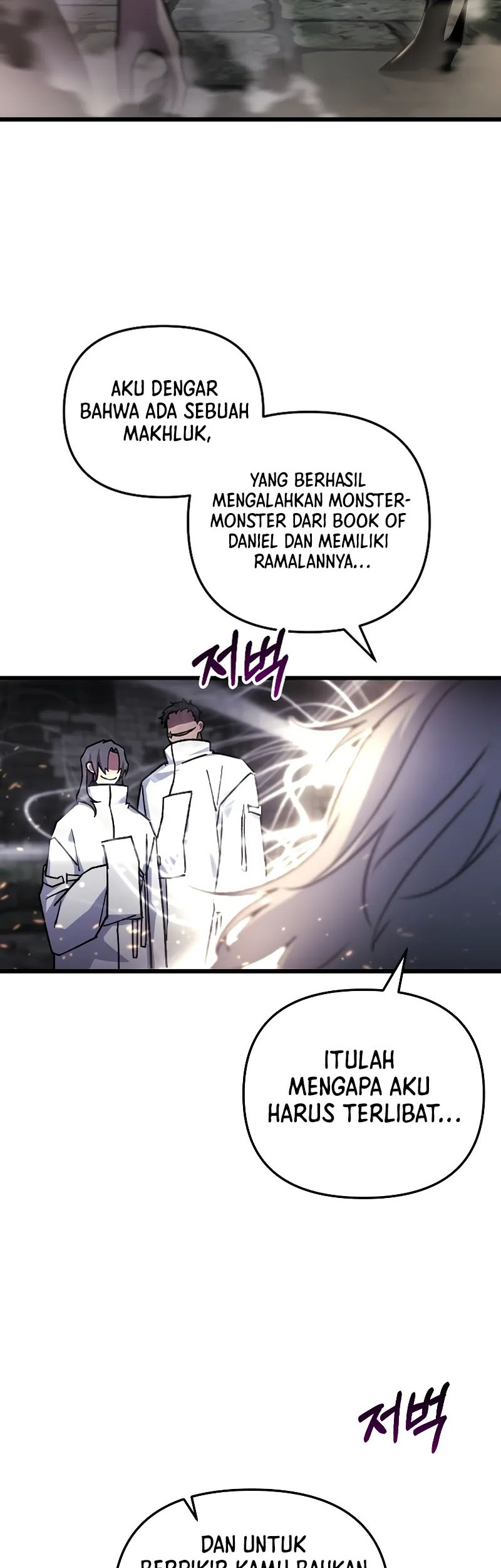 My School Life Pretending to Be a Worthless Person Chapter 90 page 22