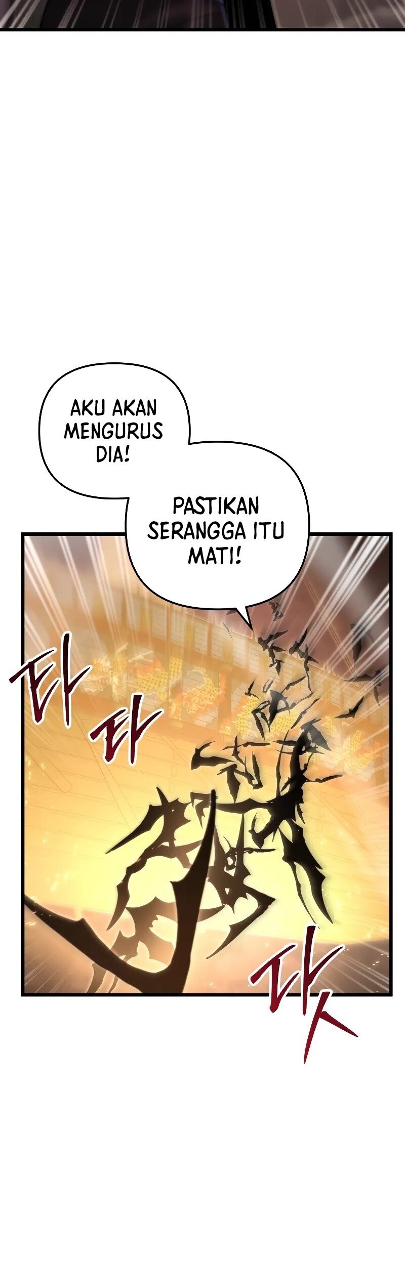 My School Life Pretending to Be a Worthless Person Chapter 88 page 24