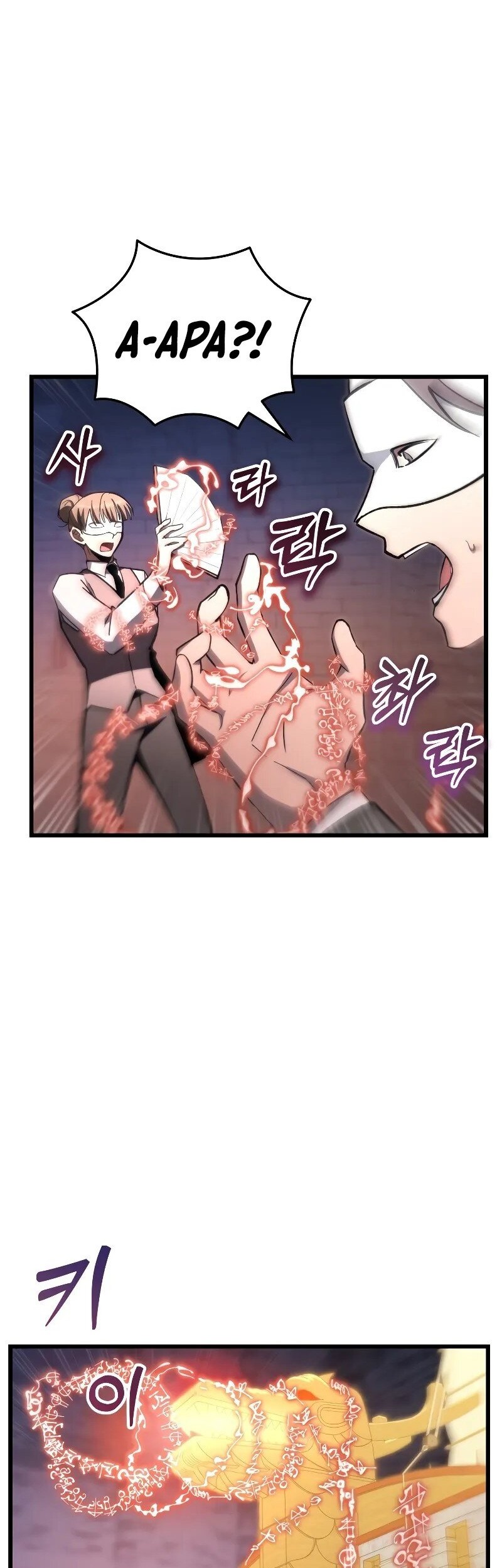 My School Life Pretending to Be a Worthless Person Chapter 88 page 28