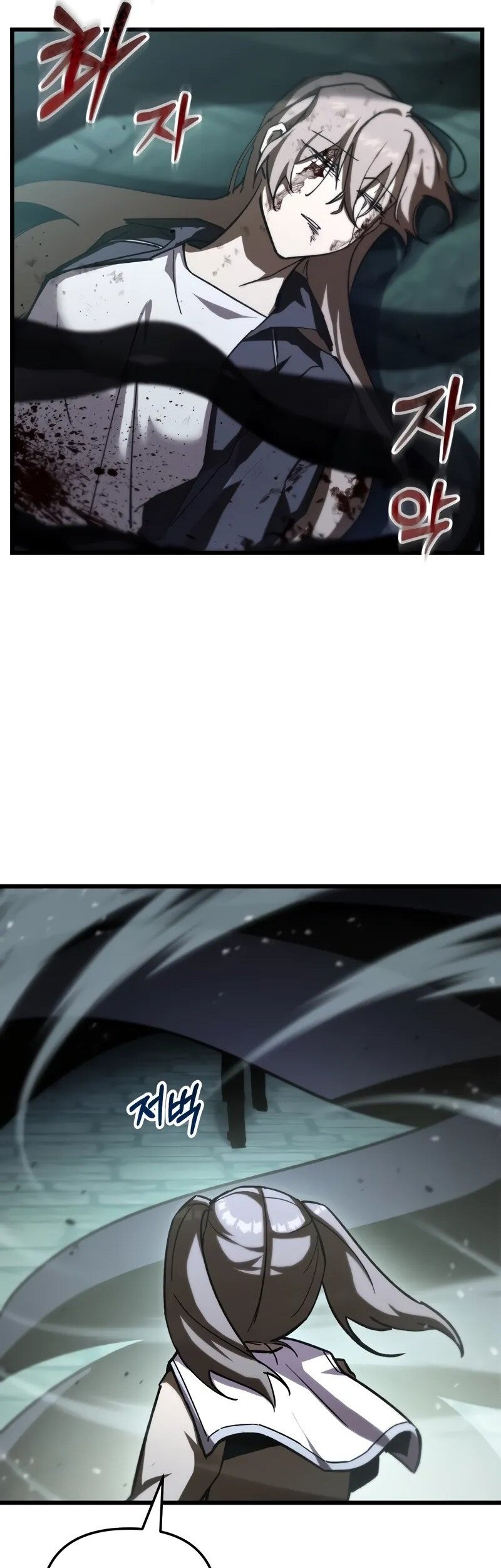 My School Life Pretending to Be a Worthless Person Chapter 84 page 34