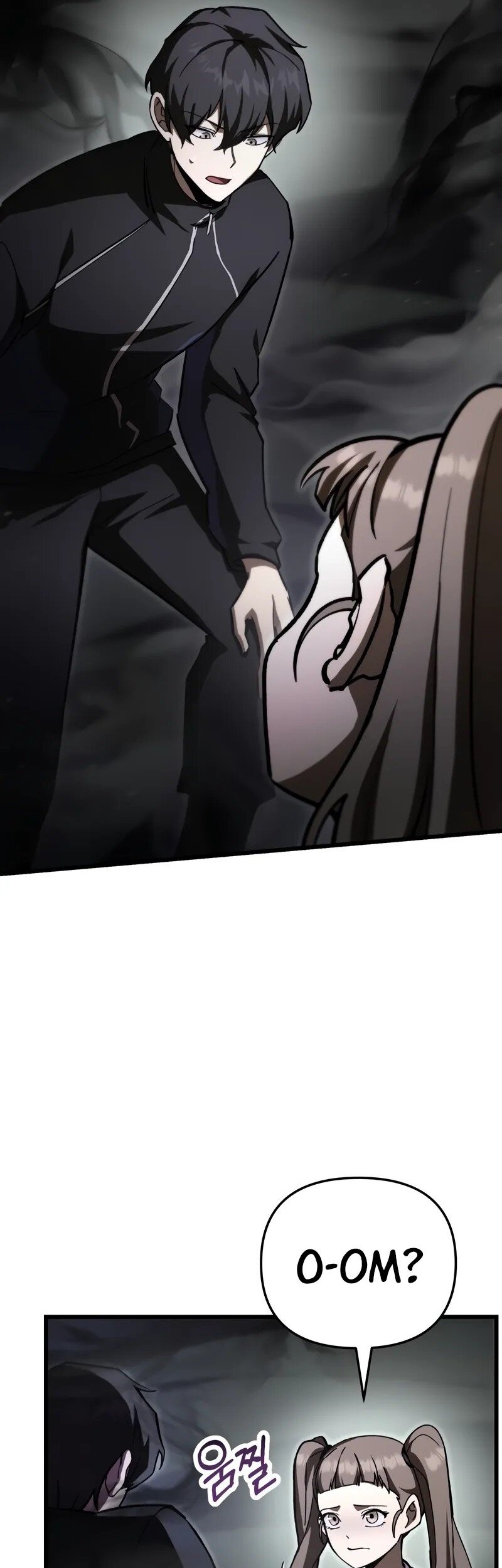 My School Life Pretending to Be a Worthless Person Chapter 84 page 4