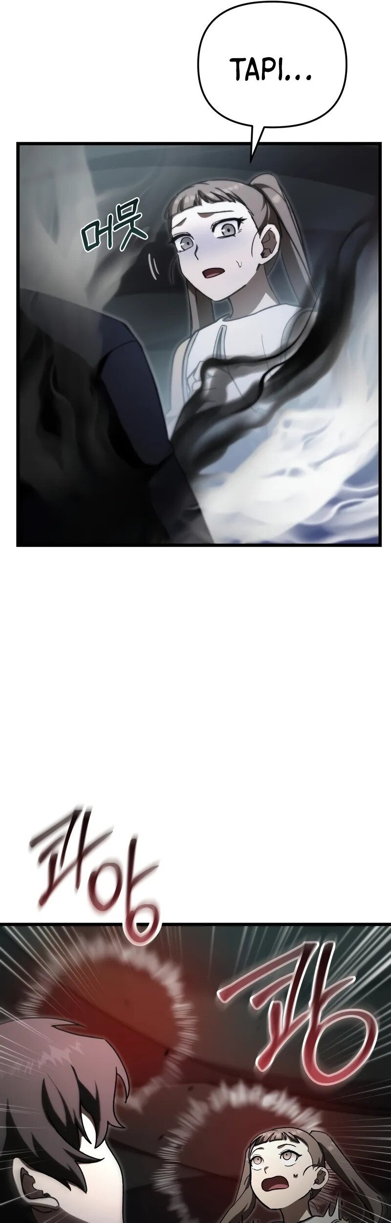 My School Life Pretending to Be a Worthless Person Chapter 84 page 6