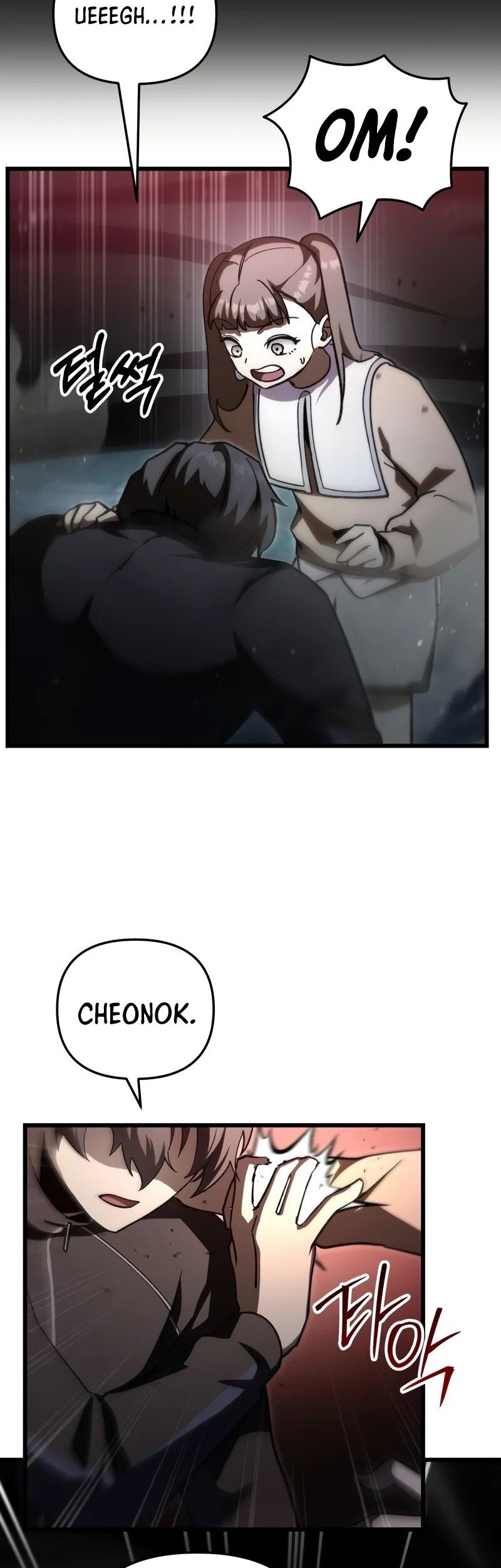 My School Life Pretending to Be a Worthless Person Chapter 84 page 11