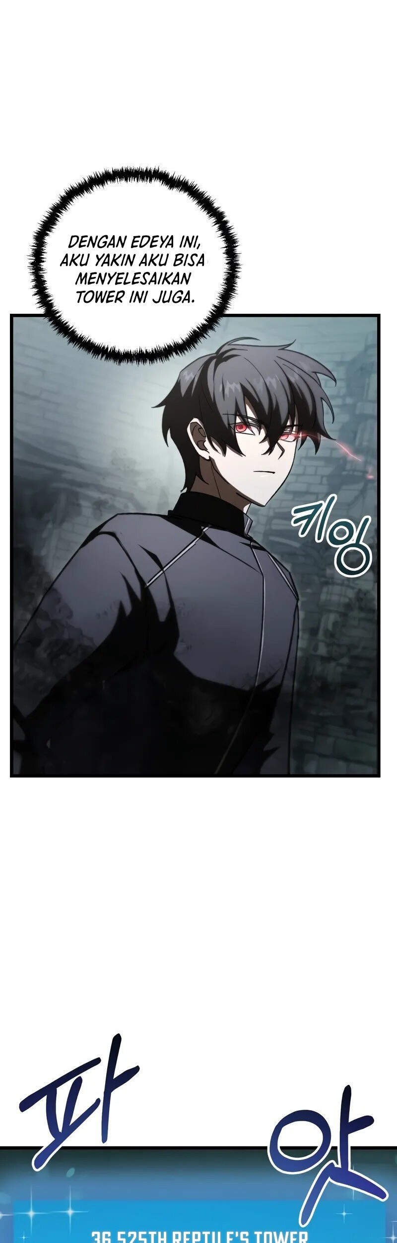 My School Life Pretending to Be a Worthless Person Chapter 84 page 30
