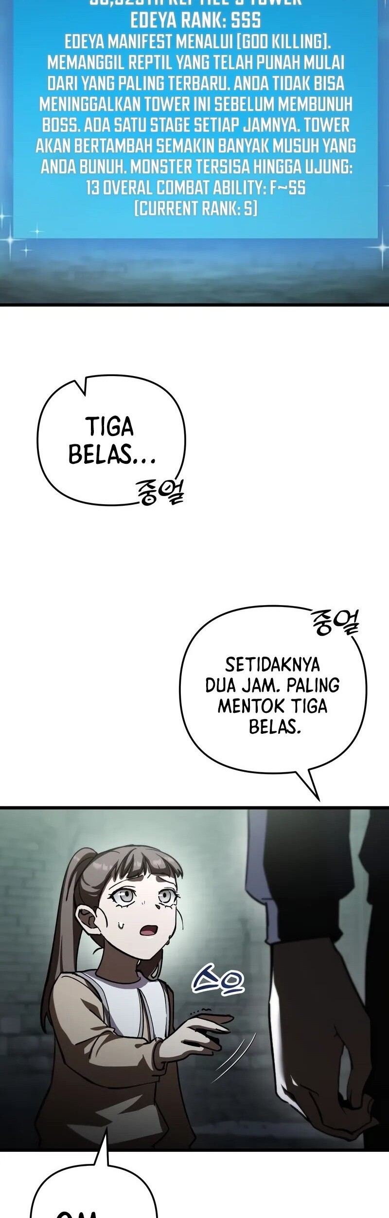 My School Life Pretending to Be a Worthless Person Chapter 84 page 31