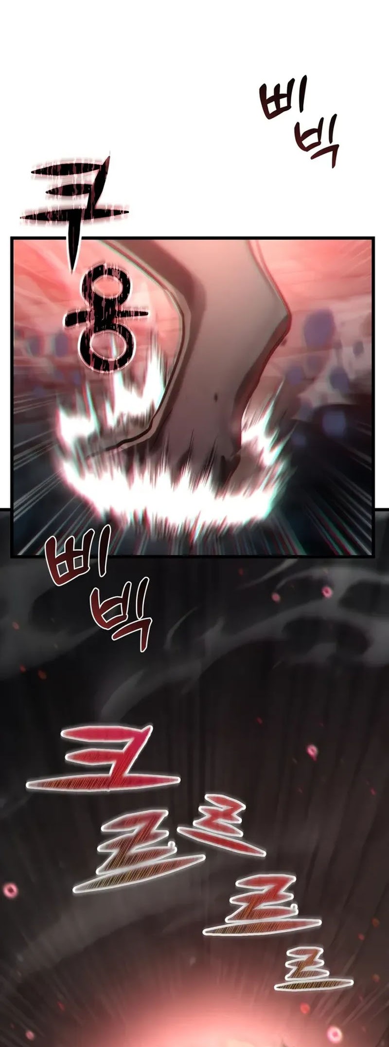 My School Life Pretending to Be a Worthless Person Chapter 83 page 61