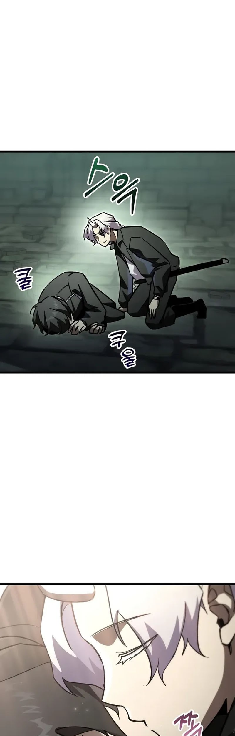 My School Life Pretending to Be a Worthless Person Chapter 83 page 16
