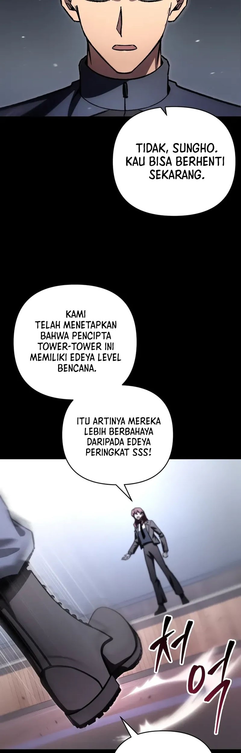 My School Life Pretending to Be a Worthless Person Chapter 83 page 33