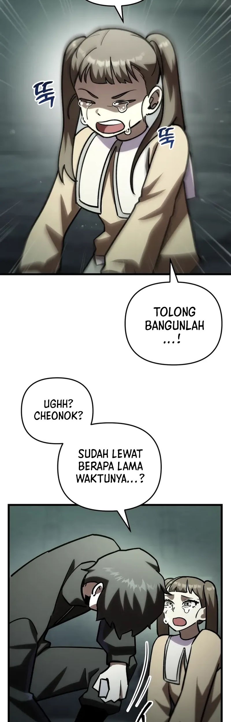 My School Life Pretending to Be a Worthless Person Chapter 83 page 45