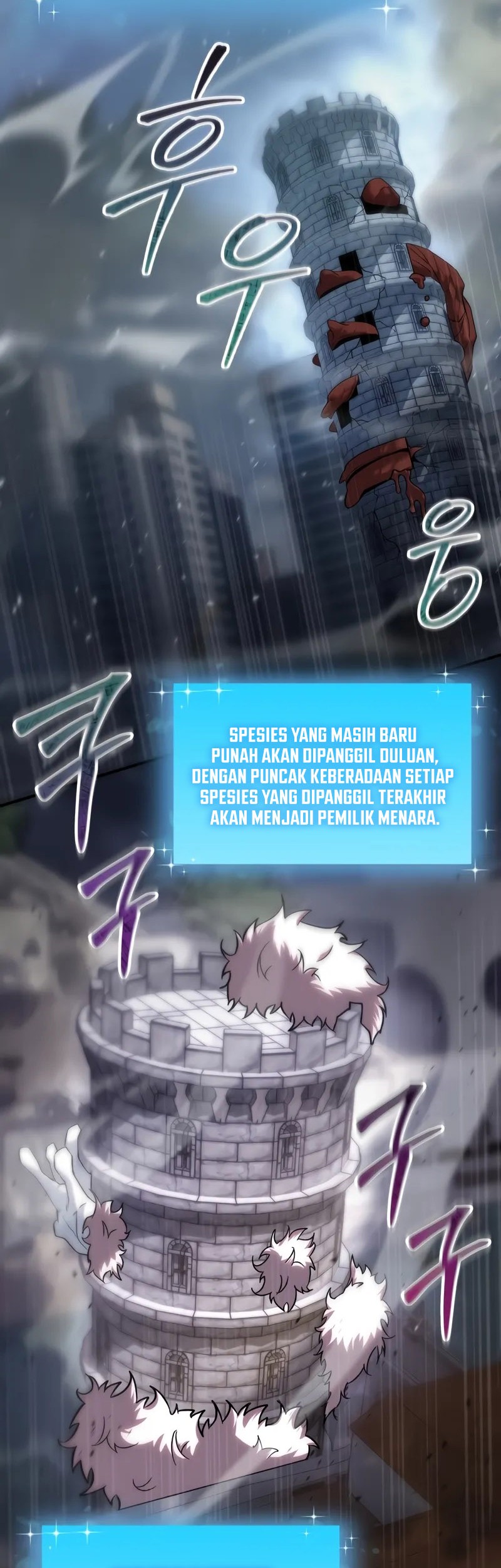 My School Life Pretending to Be a Worthless Person Chapter 81 page 16