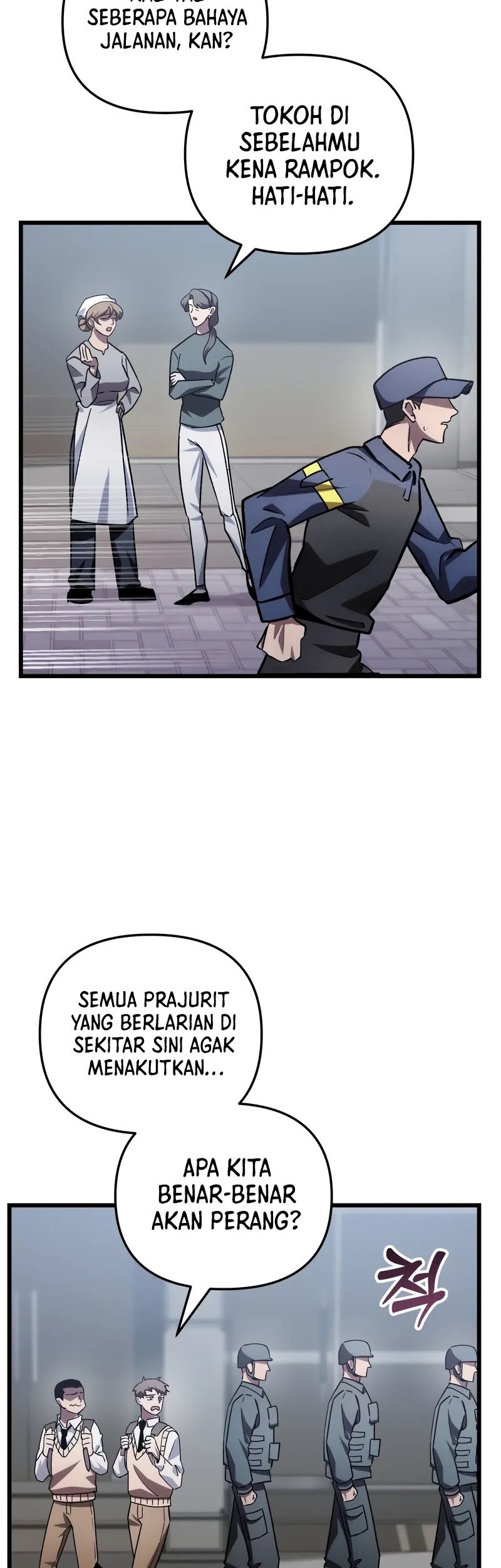 My School Life Pretending to Be a Worthless Person Chapter 80 page 5