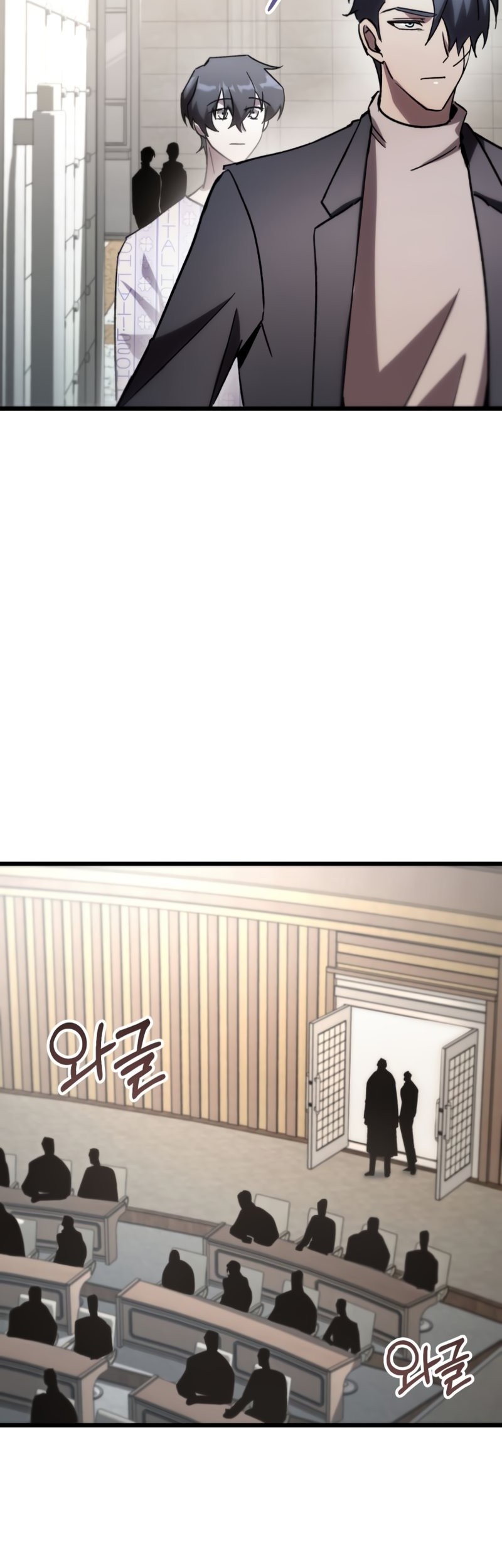 My School Life Pretending to Be a Worthless Person Chapter 78 page 31