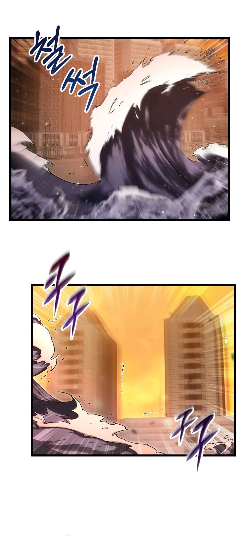 My School Life Pretending to Be a Worthless Person Chapter 76 page 5