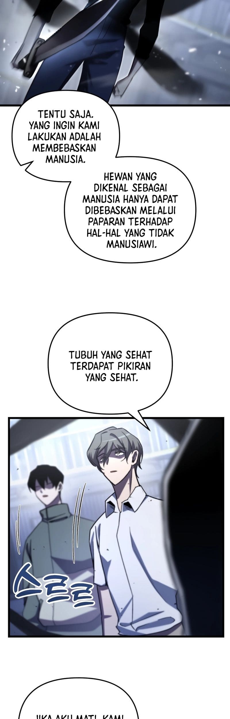 My School Life Pretending to Be a Worthless Person Chapter 72 page 54