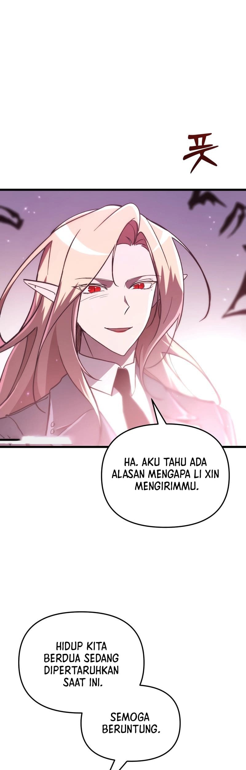 My School Life Pretending to Be a Worthless Person Chapter 72 page 3
