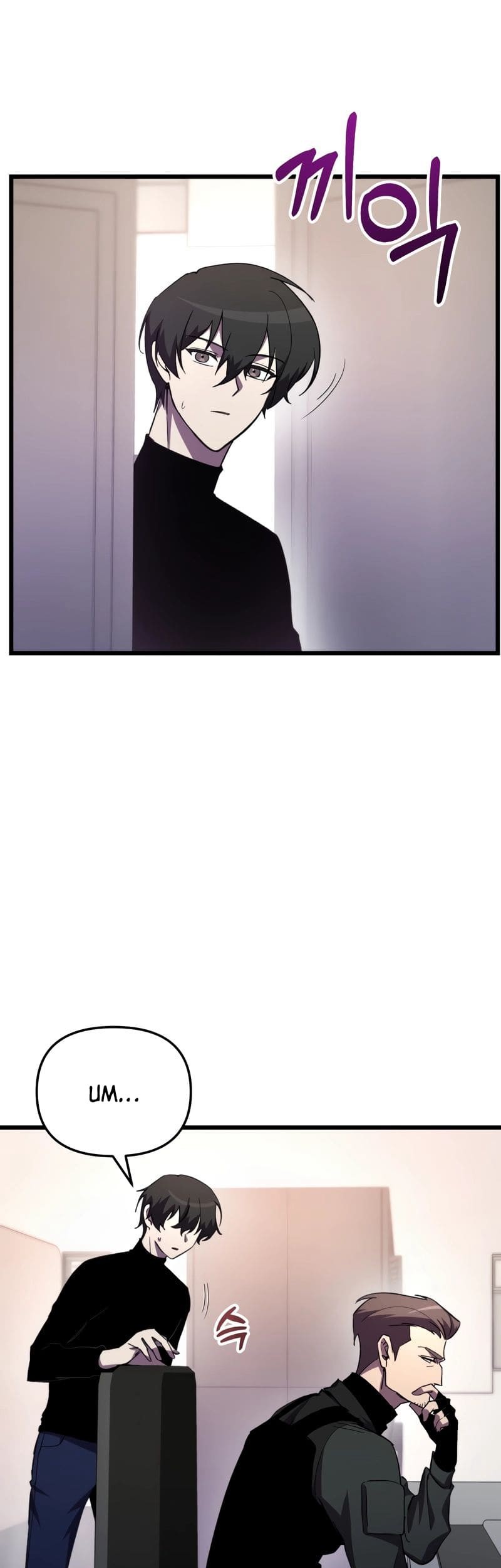My School Life Pretending to Be a Worthless Person Chapter 72 page 7