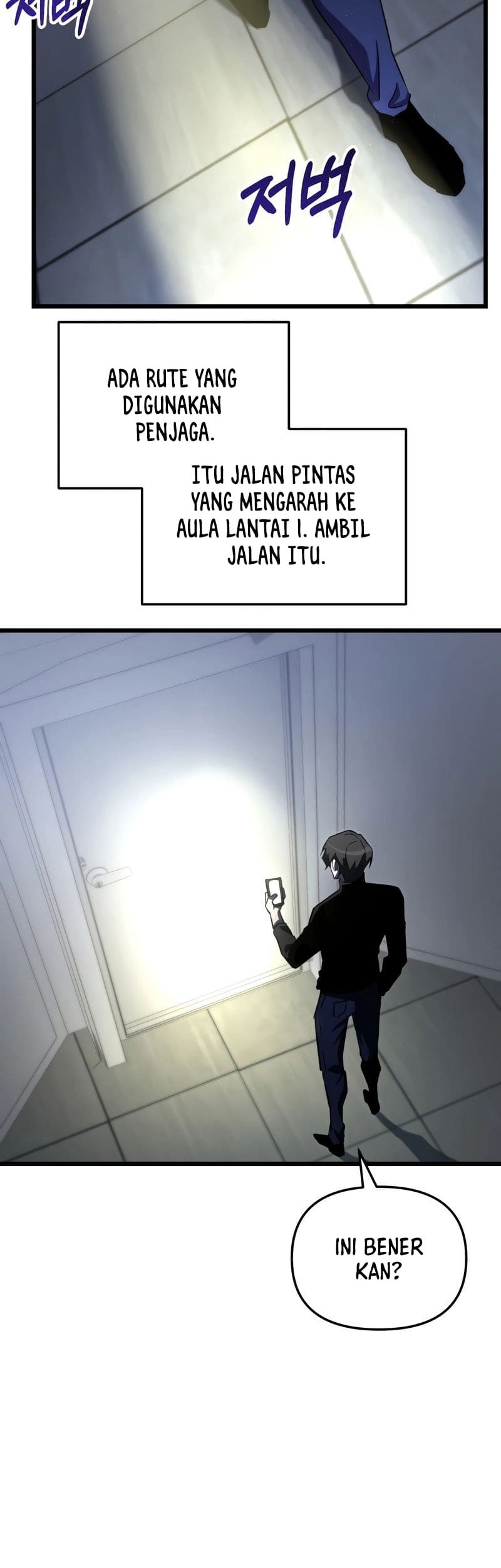My School Life Pretending to Be a Worthless Person Chapter 72 page 22