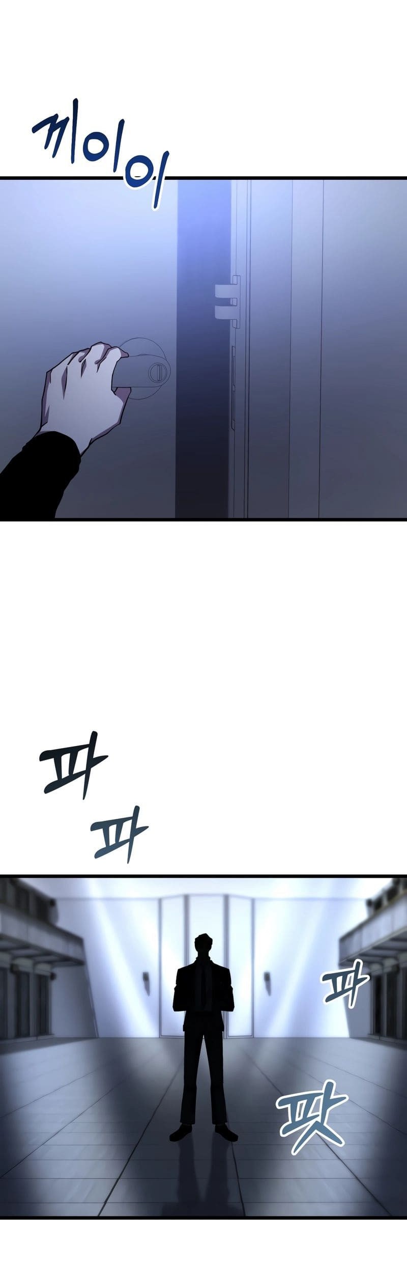 My School Life Pretending to Be a Worthless Person Chapter 72 page 23