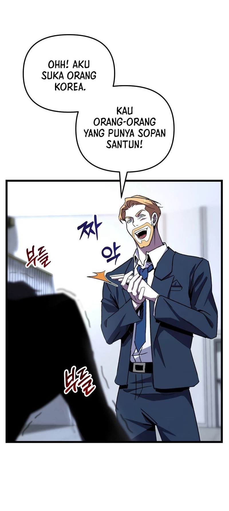My School Life Pretending to Be a Worthless Person Chapter 72 page 26
