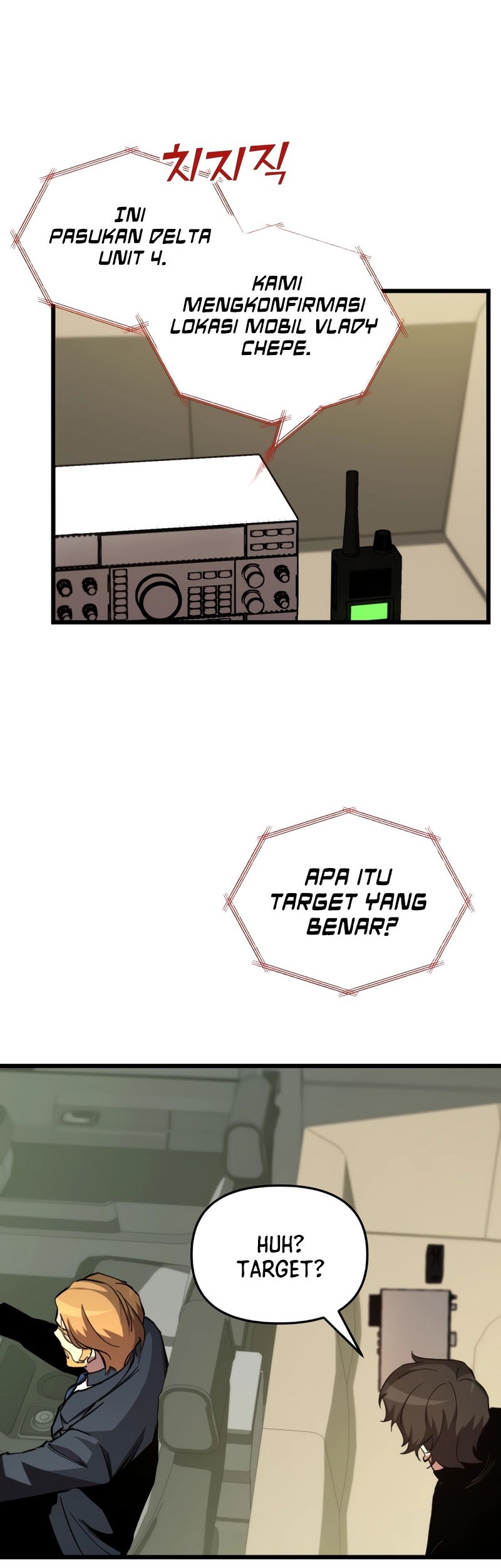 My School Life Pretending to Be a Worthless Person Chapter 69 page 23