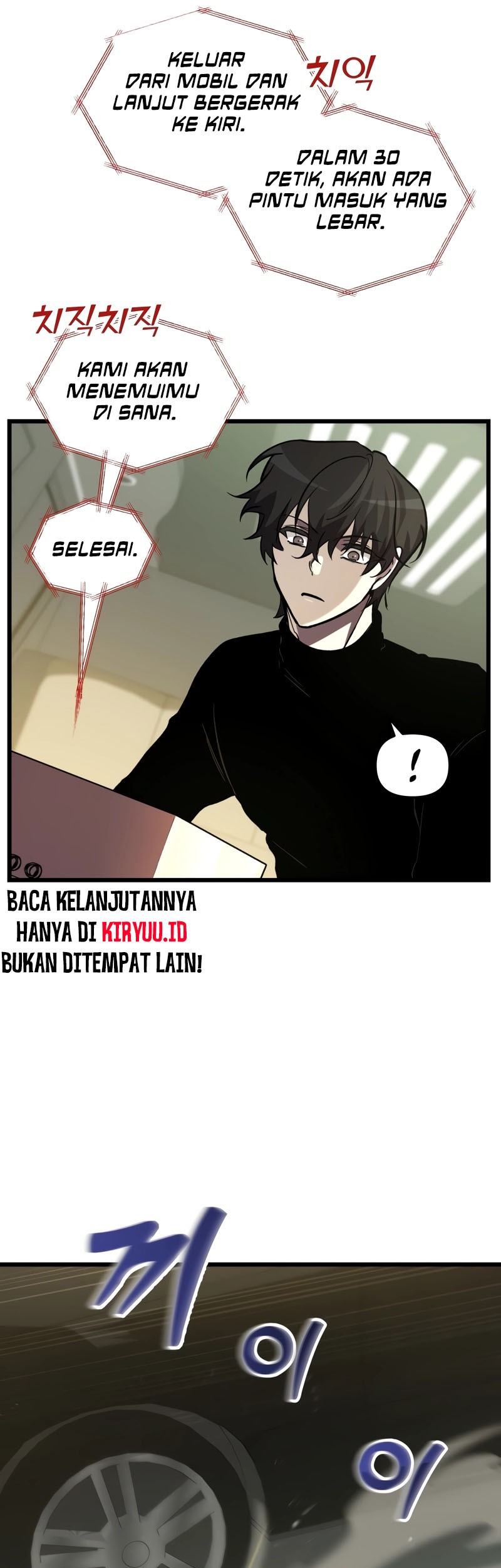 My School Life Pretending to Be a Worthless Person Chapter 69 page 24