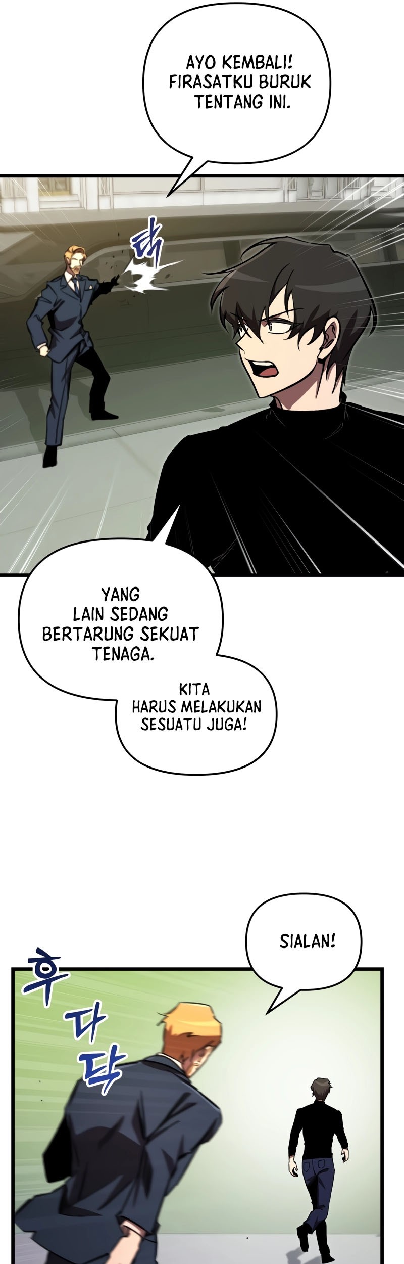 My School Life Pretending to Be a Worthless Person Chapter 69 page 26