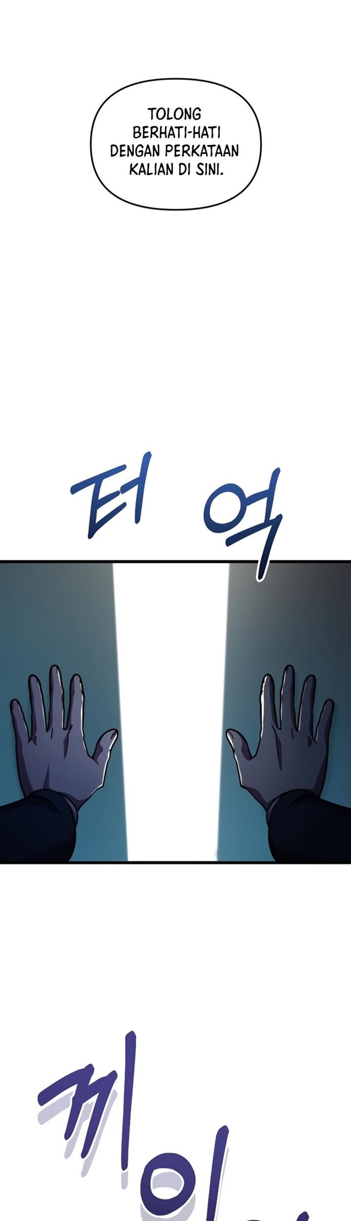 My School Life Pretending to Be a Worthless Person Chapter 67 page 25