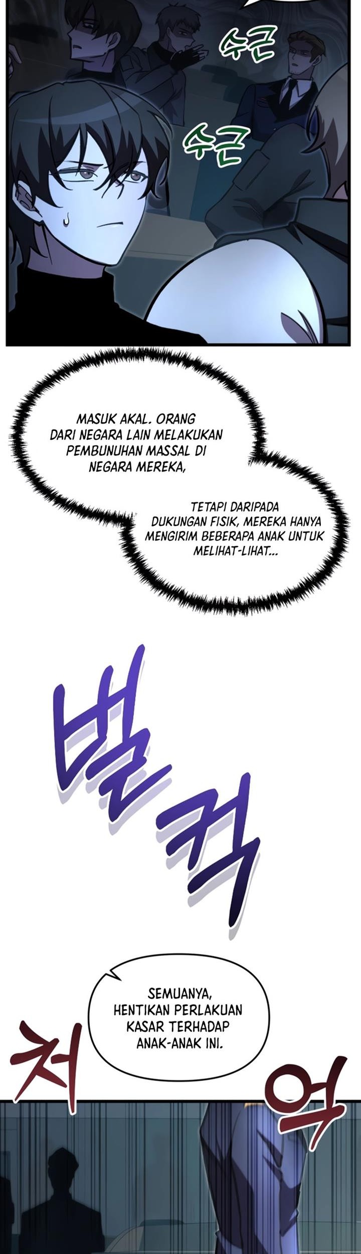 My School Life Pretending to Be a Worthless Person Chapter 67 page 33