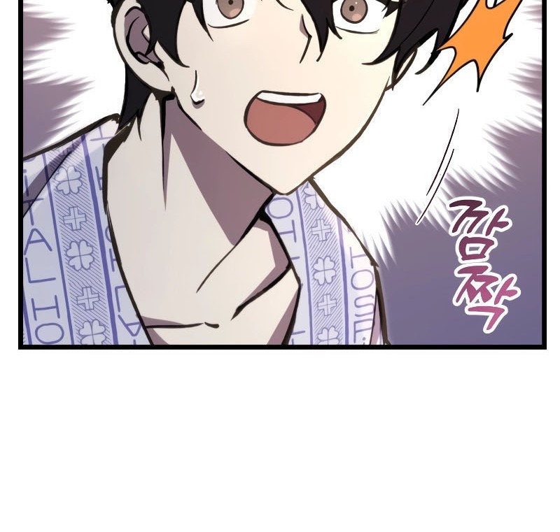 My School Life Pretending to Be a Worthless Person Chapter 66 page 54