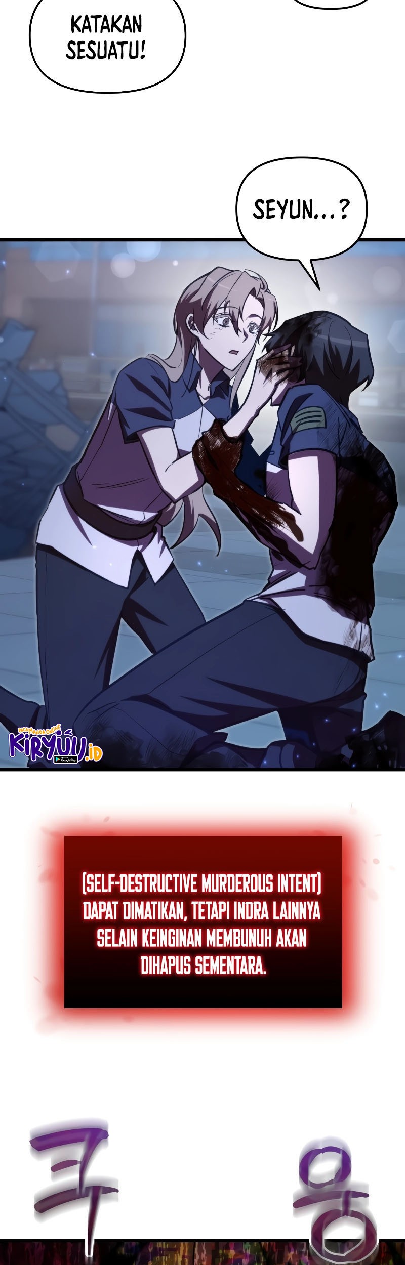 My School Life Pretending to Be a Worthless Person Chapter 66 page 12