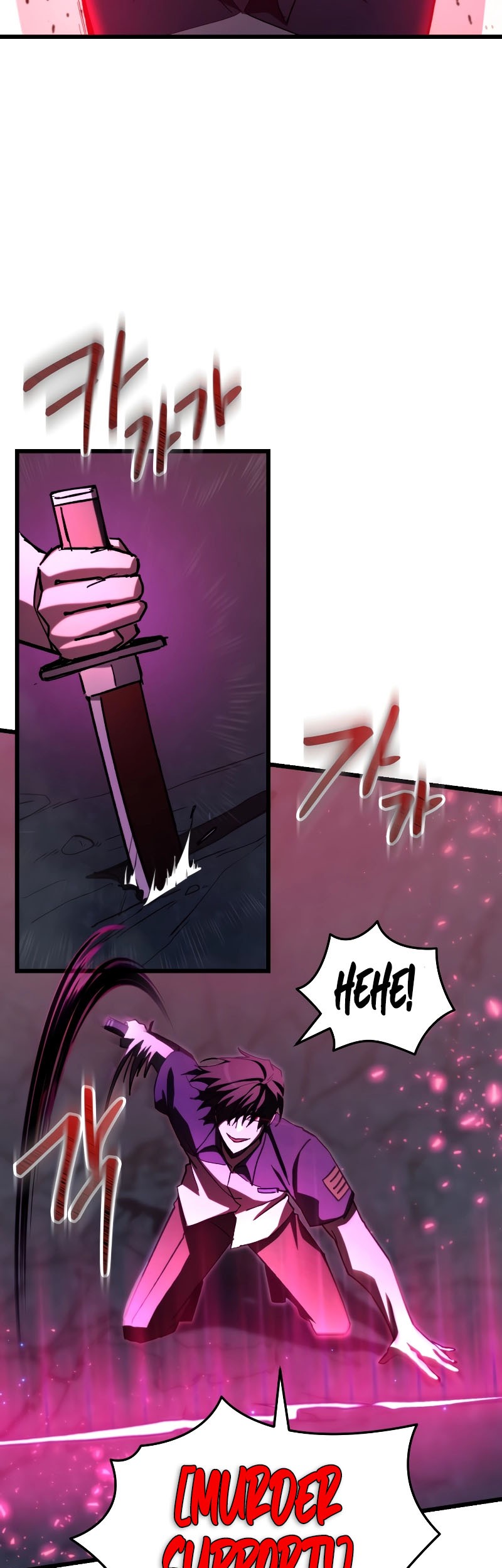 My School Life Pretending to Be a Worthless Person Chapter 64 page 26