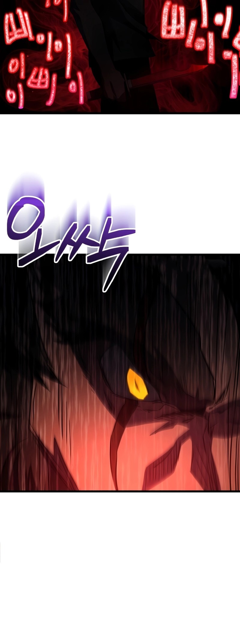My School Life Pretending to Be a Worthless Person Chapter 63 page 41
