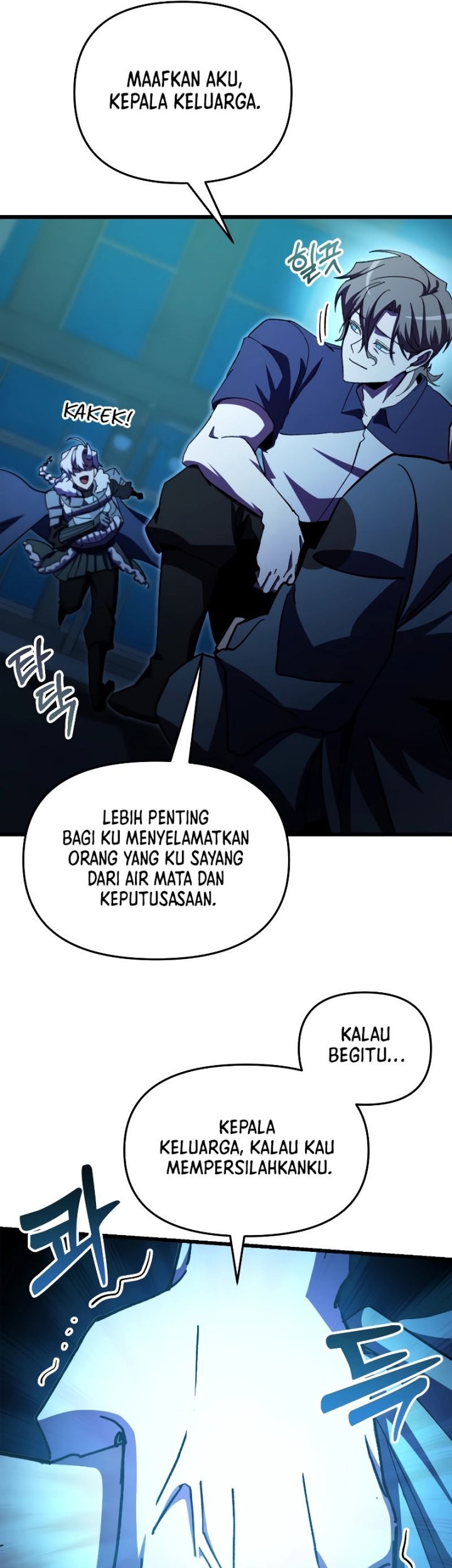 My School Life Pretending to Be a Worthless Person Chapter 62 page 7