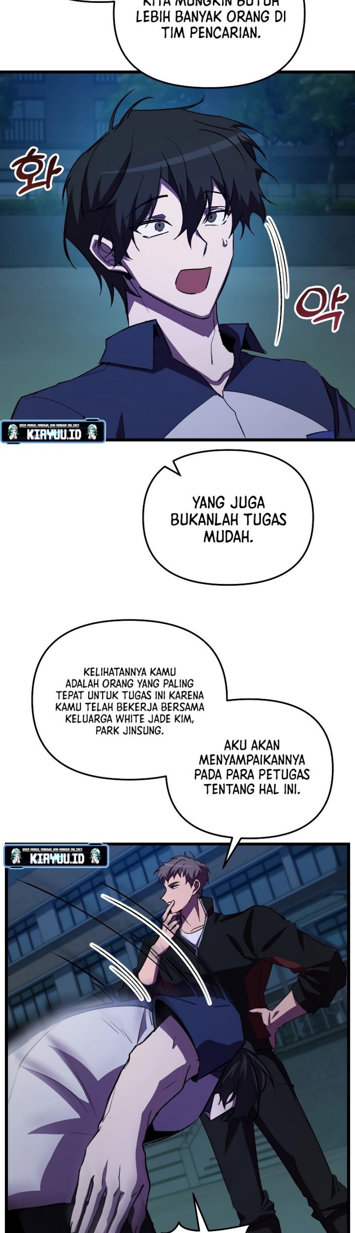 My School Life Pretending to Be a Worthless Person Chapter 61 page 70