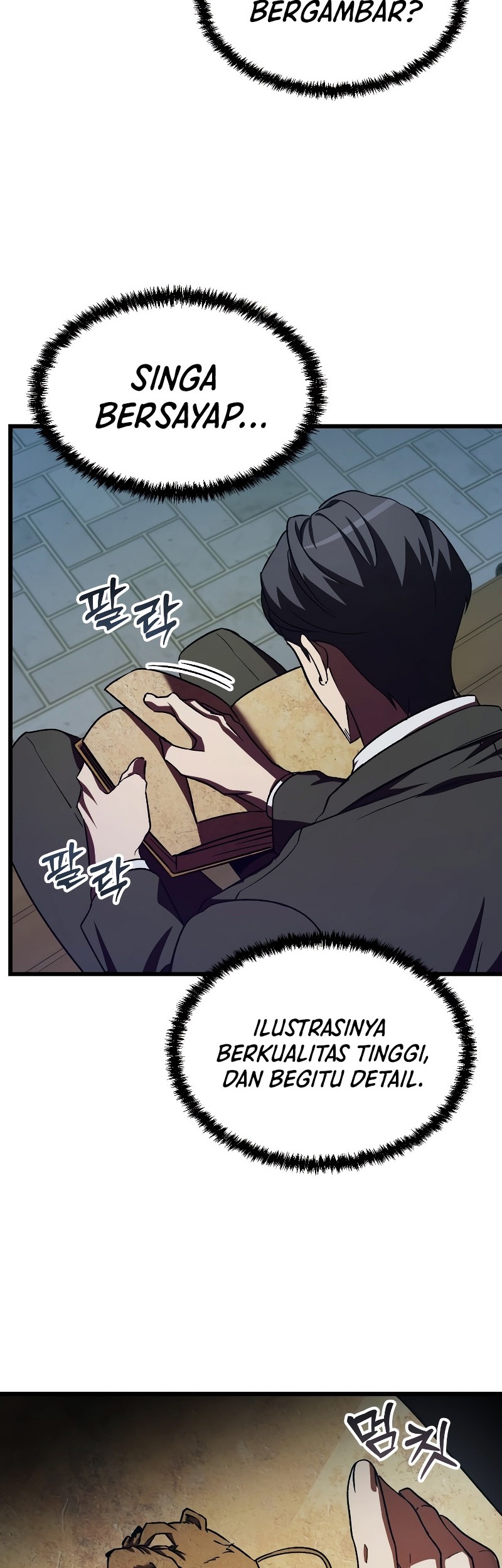 My School Life Pretending to Be a Worthless Person Chapter 59 page 53