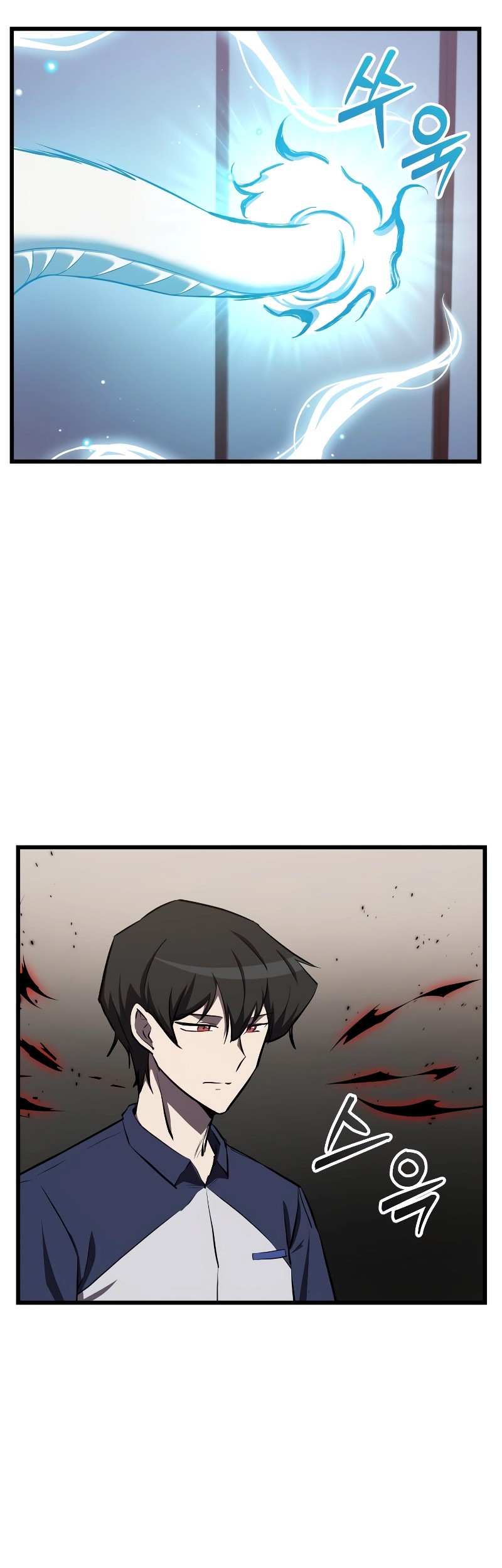 My School Life Pretending to Be a Worthless Person Chapter 59 page 4