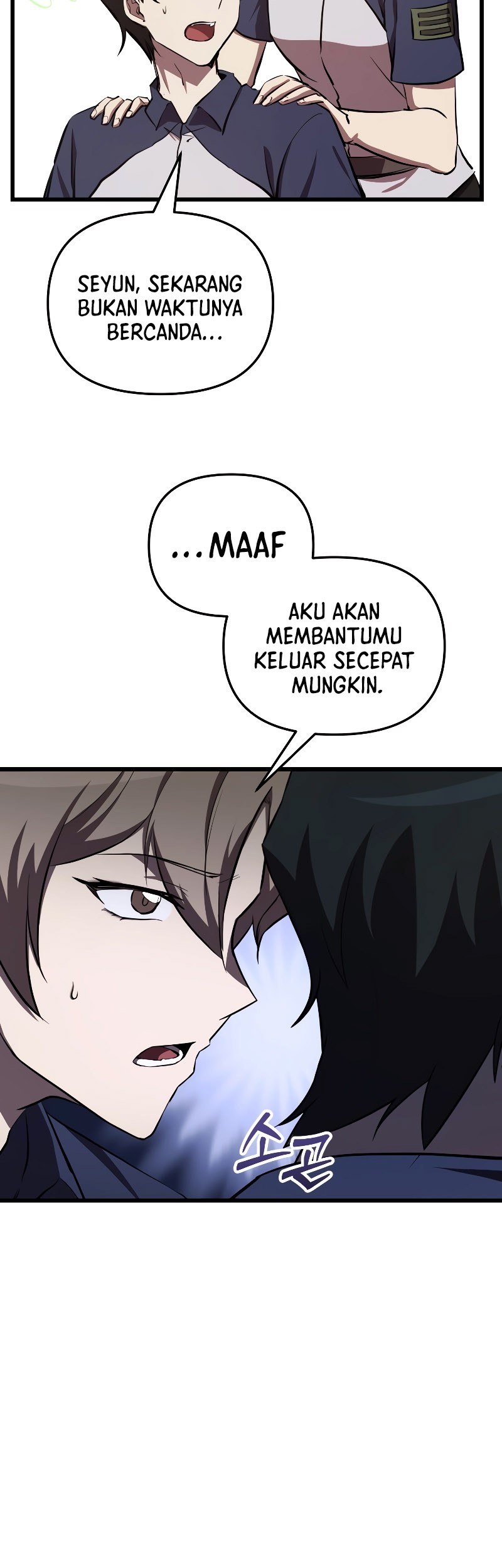 My School Life Pretending to Be a Worthless Person Chapter 59 page 10