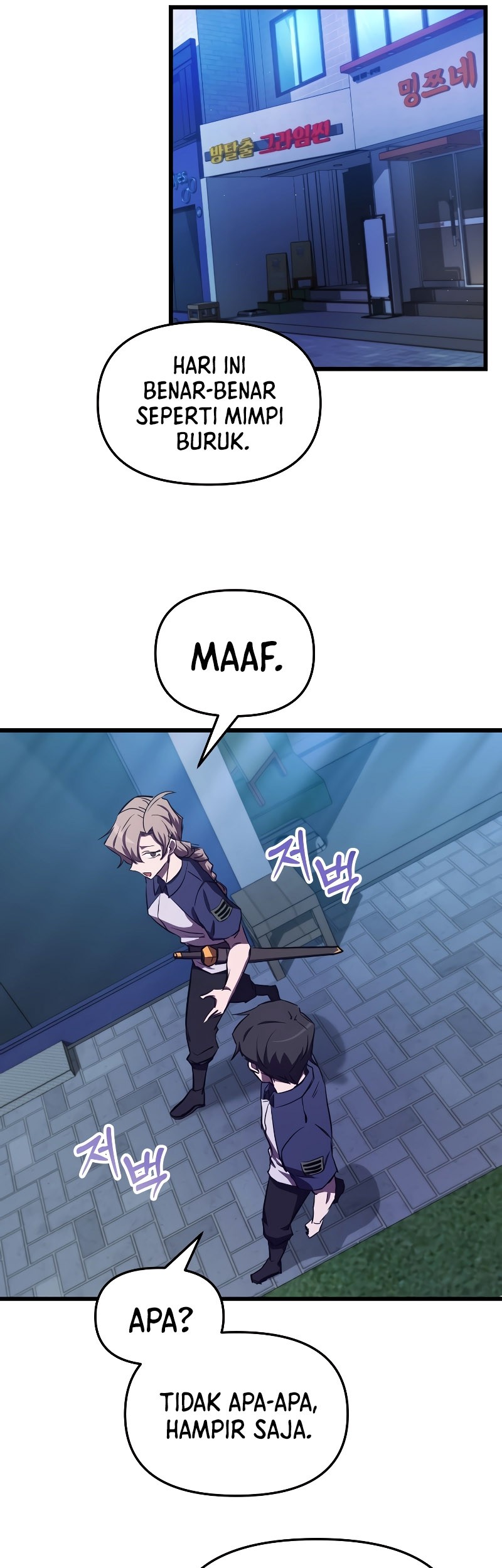 My School Life Pretending to Be a Worthless Person Chapter 59 page 32
