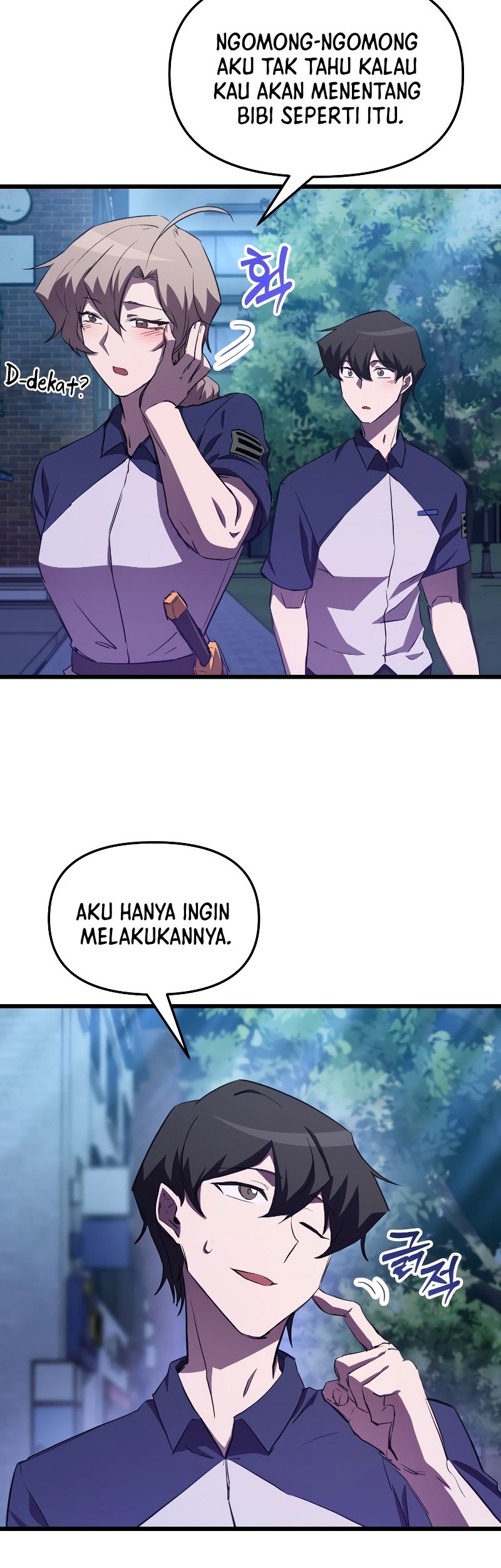 My School Life Pretending to Be a Worthless Person Chapter 59 page 33