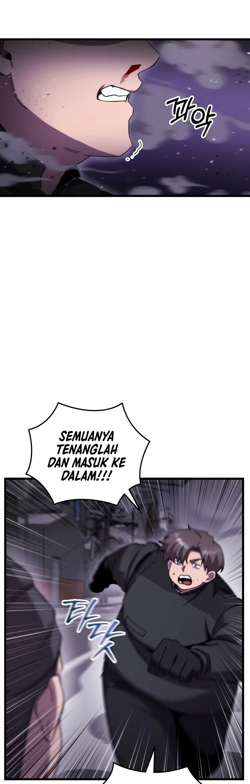 My School Life Pretending to Be a Worthless Person Chapter 101 page 47