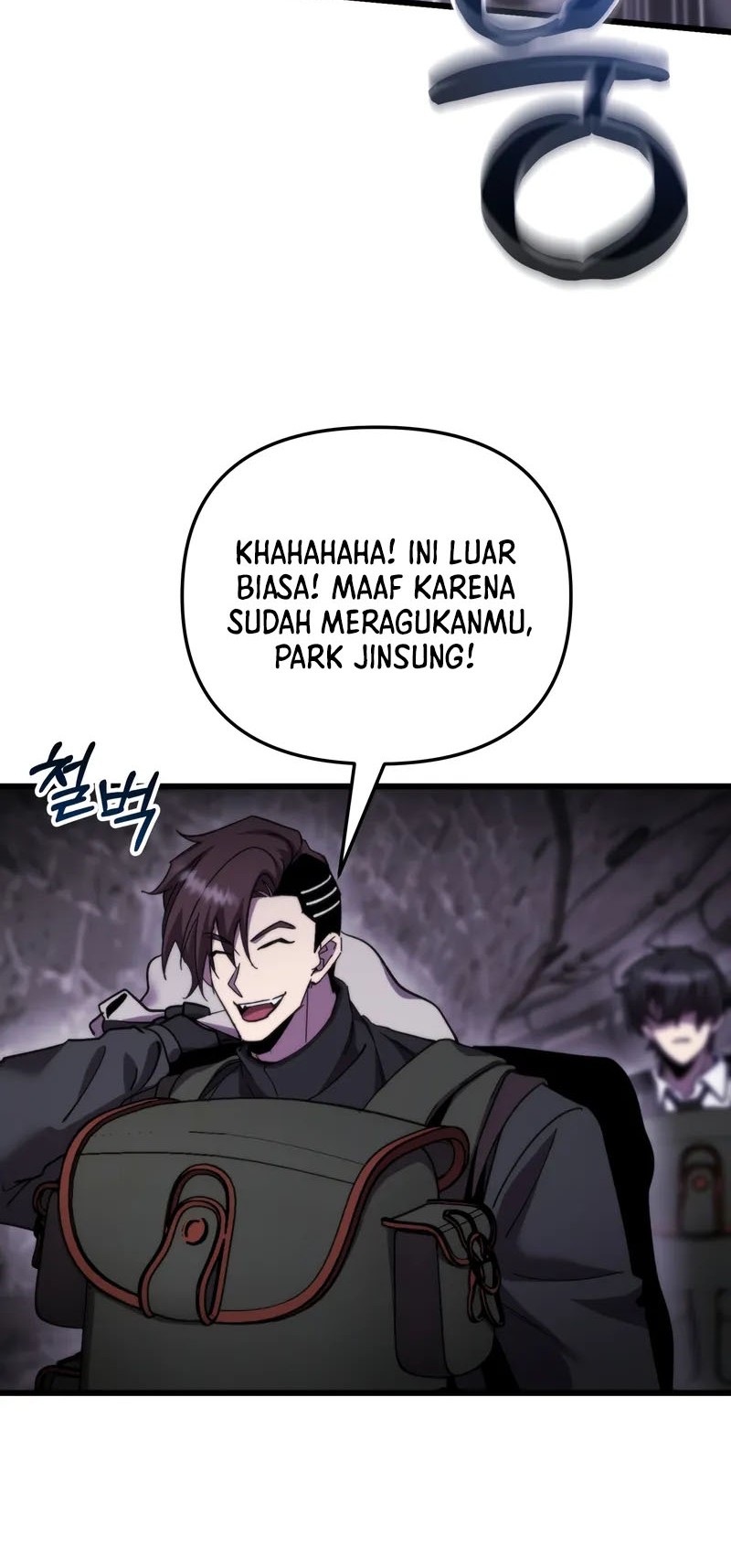 My School Life Pretending to Be a Worthless Person Chapter 100 page 41