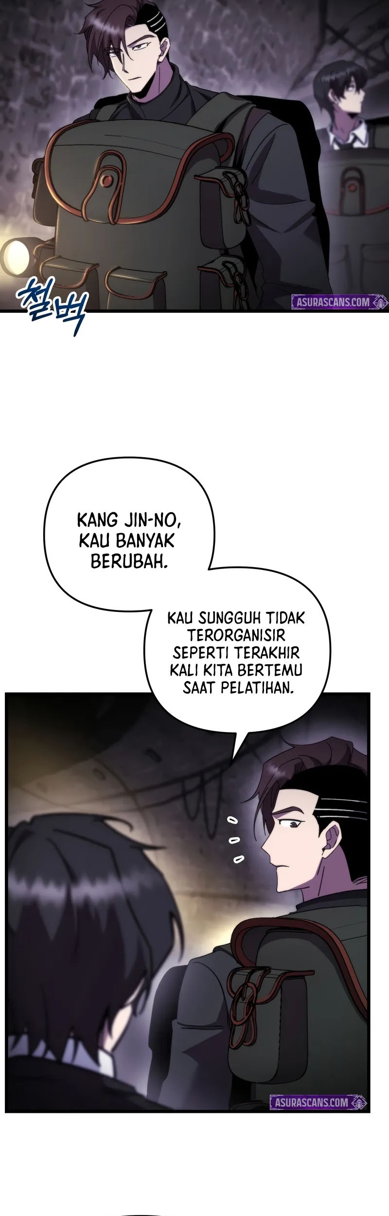 My School Life Pretending to Be a Worthless Person Chapter 100 page 14