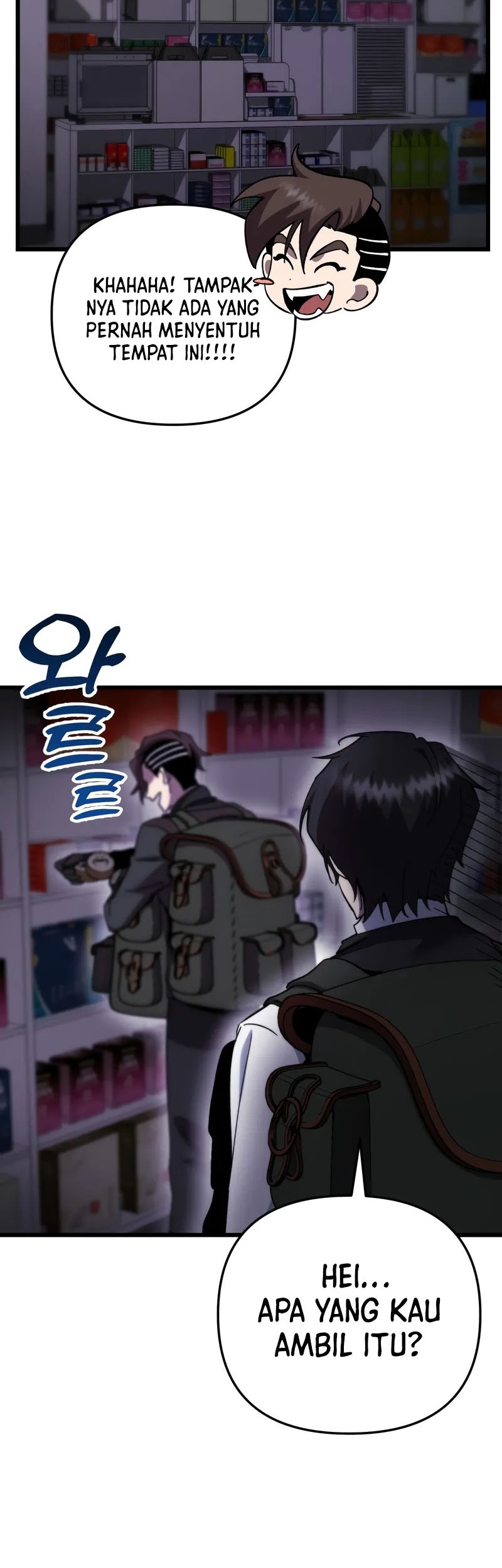 My School Life Pretending to Be a Worthless Person Chapter 100 page 31