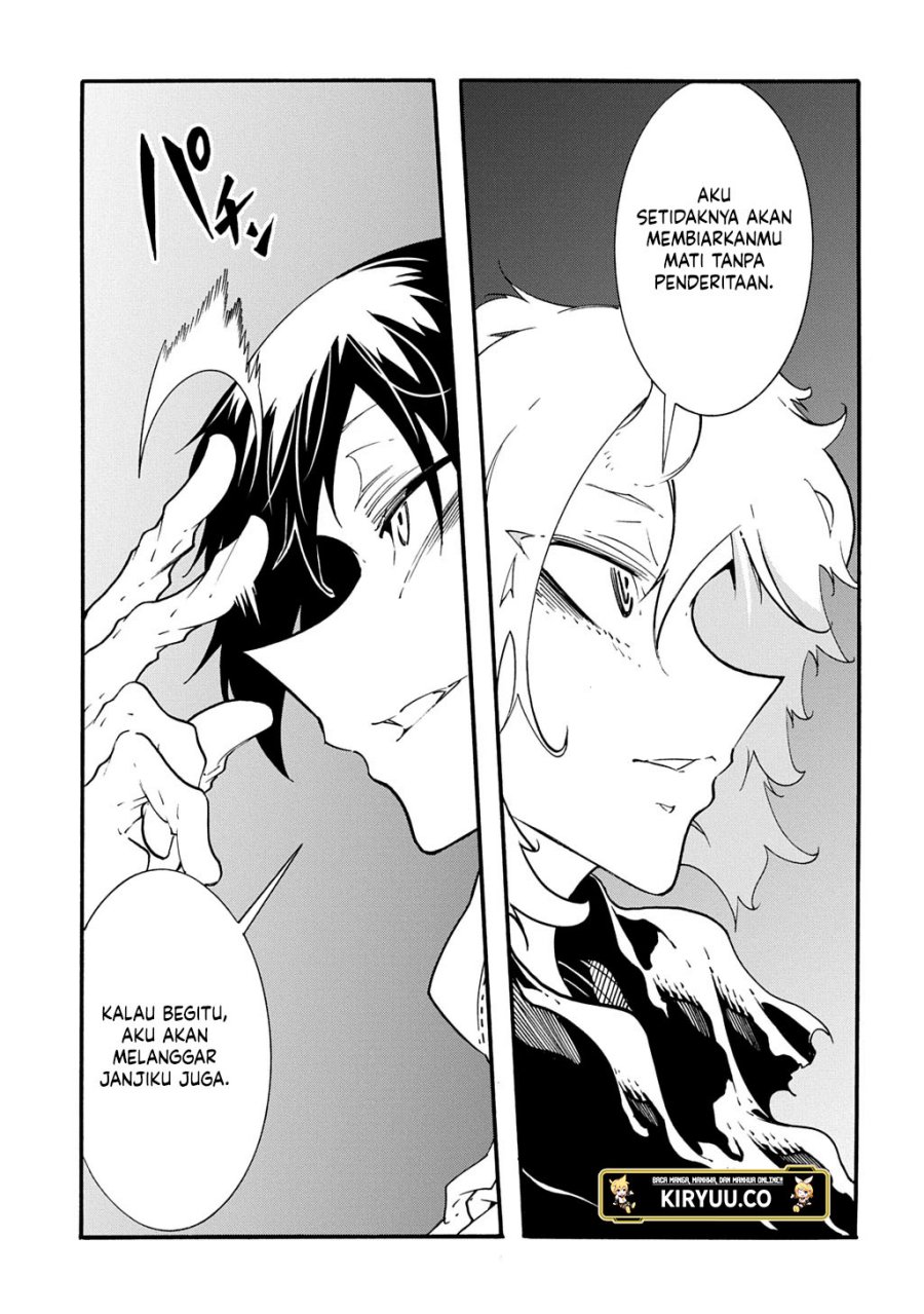 Meccha Shoukan Sareta Ken Chapter 42.1 page 12