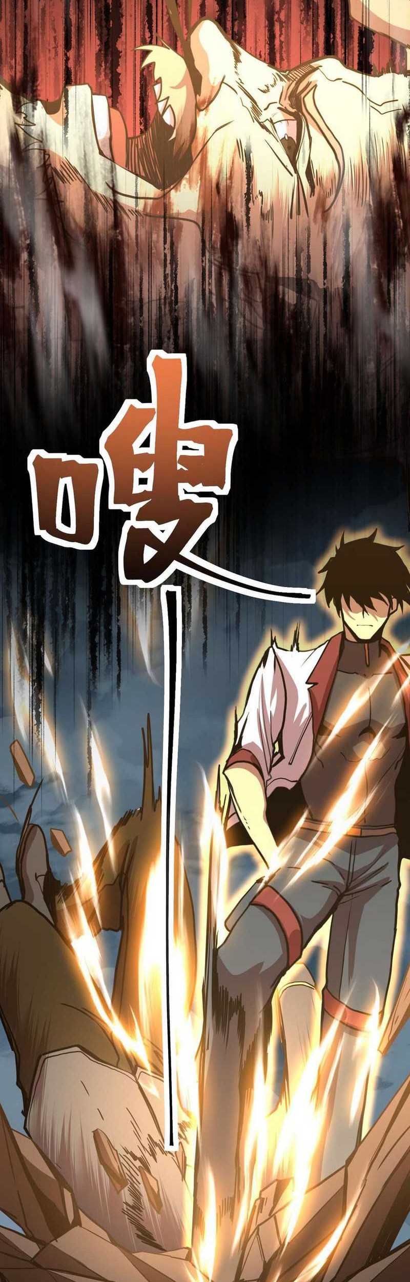 Apex Future Martial Arts Chapter 201 page 22