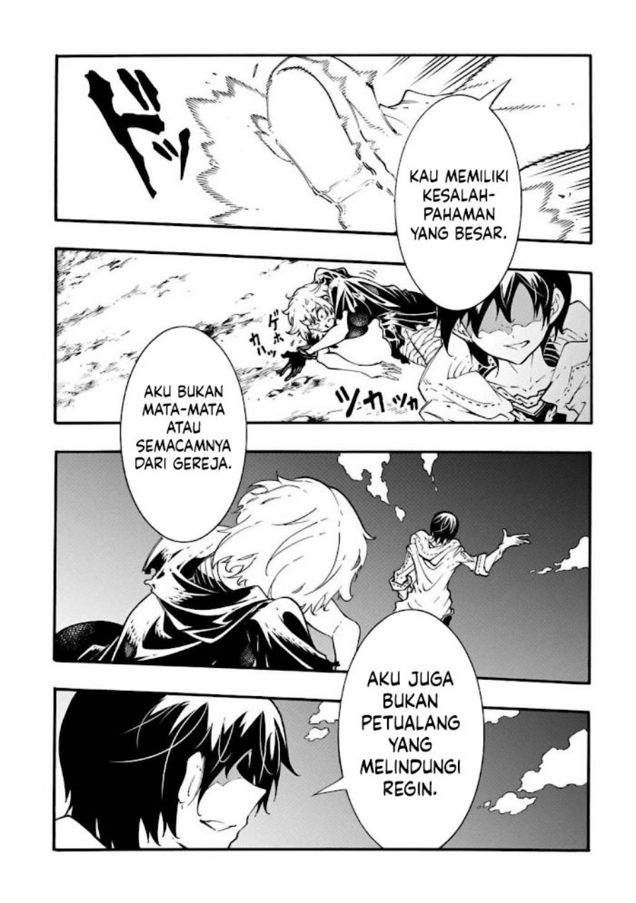 Meccha Shoukan Sareta Ken Chapter 42.2 page 7