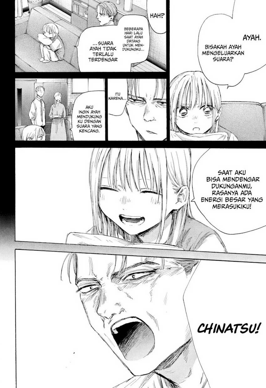 Ao no Hako Chapter 182 page 4