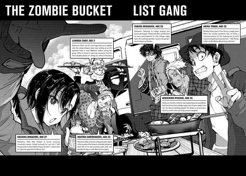 Zombie 100 ~Zombie ni Naru Made ni Shitai 100 no Koto~ Chapter 35 page 4